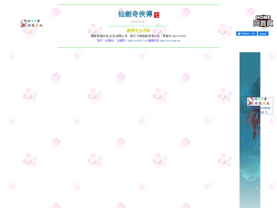 gametxt/05_pal7 screenshot