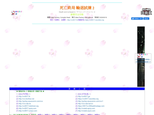 gametxt/06_DeathEnd2 screenshot