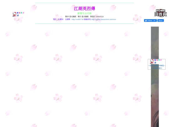 gametxt/06_XIN screenshot