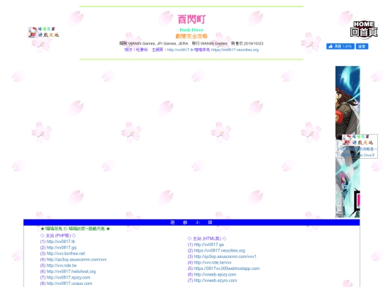 gametxt/07_DuskDiver screenshot