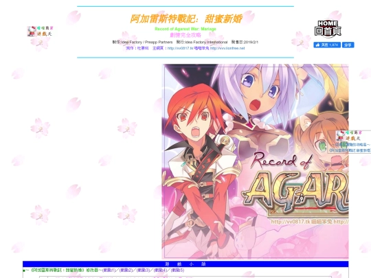gametxt/07_agarestm screenshot