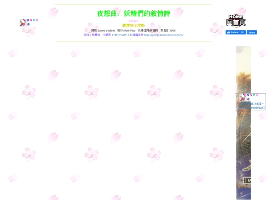 gametxt/08_eryner screenshot
