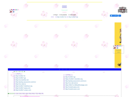 gametxt/09_Eastward screenshot