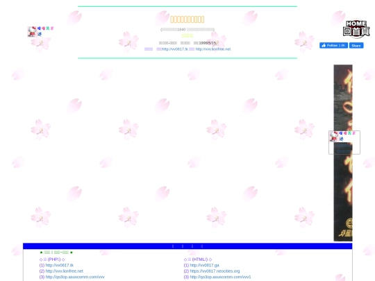 gametxt/09_JYFY screenshot
