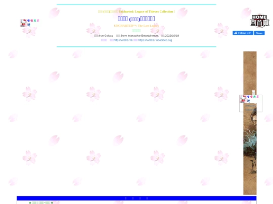 gametxt/10_ULOTC_TLL screenshot