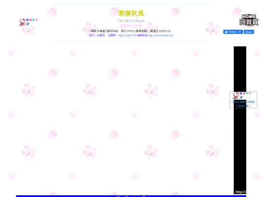 gametxt/12_TheWindRoad screenshot