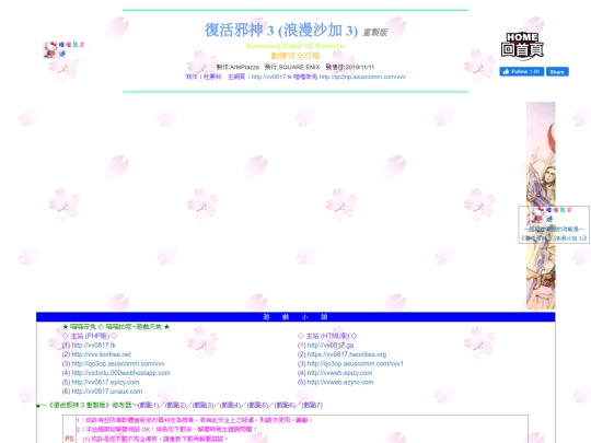 gametxt/12_rs3 screenshot