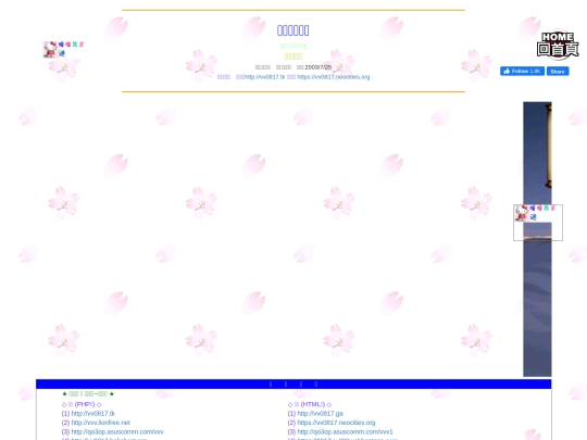 gametxt/13_NewOfHero screenshot