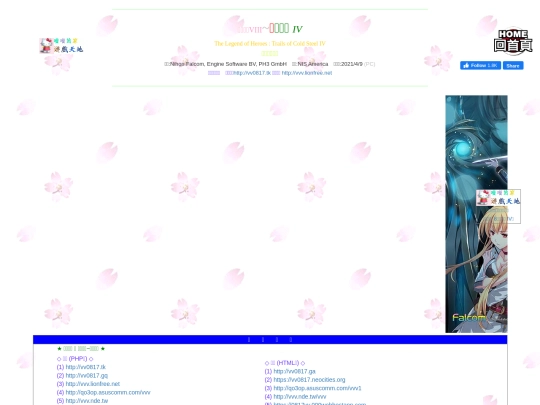 gametxt/13_hero84 screenshot
