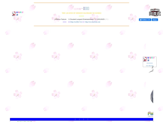 gametxt/13_hero85 screenshot
