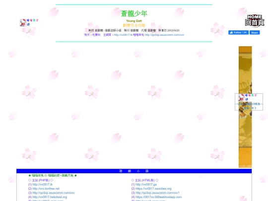 gametxt/14_YoungGatt screenshot