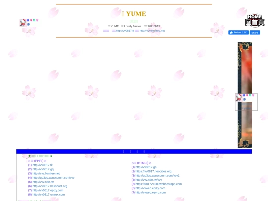gametxt/14_yume screenshot