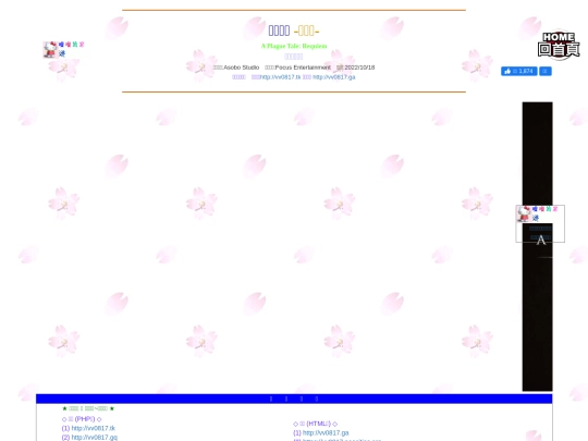 gametxt/15_APTR screenshot