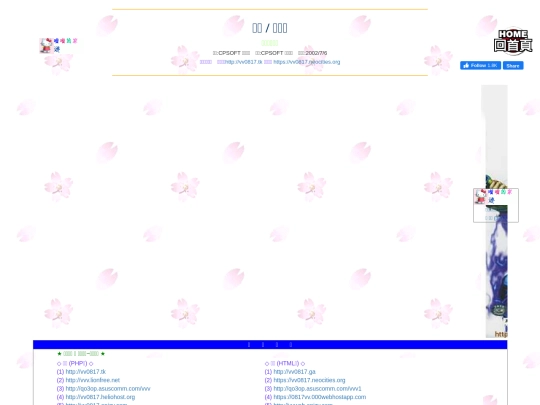 gametxt/15_SwordPeri screenshot
