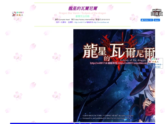 gametxt/16_DragonSV screenshot