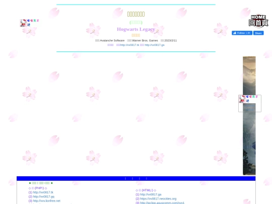 gametxt/16_HogwartsLegacy screenshot