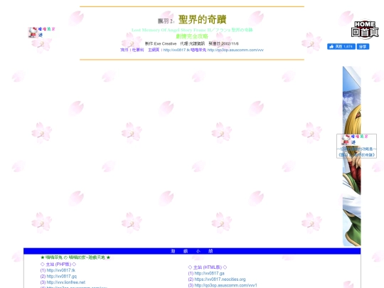 gametxt/20_frane2 screenshot