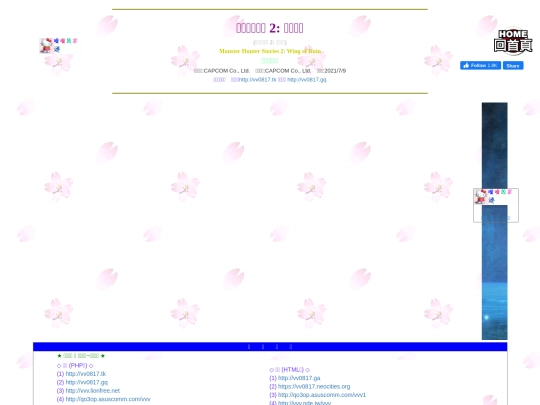 gametxt/21_MHS2 screenshot