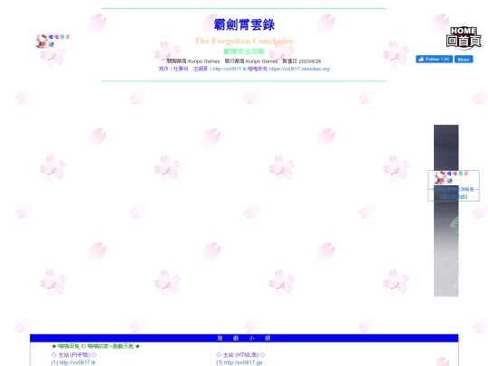 gametxt/21_TFC screenshot