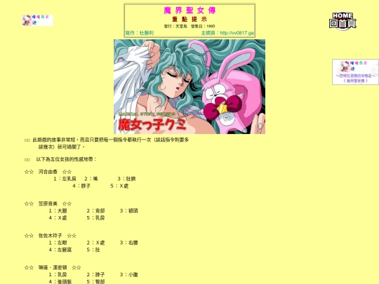 gametxt/21_mosg screenshot
