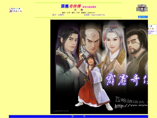 gametxt/21_piligame screenshot