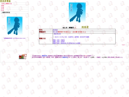 seal/2a screenshot