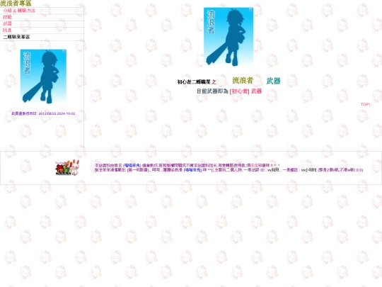seal/2ac screenshot