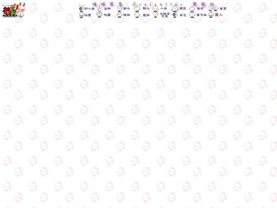 seal/seal1 screenshot