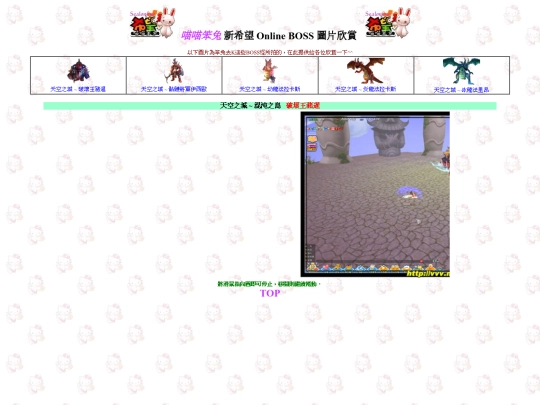 seal/show sky 01 screenshot