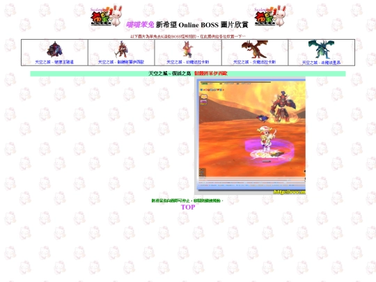 seal/show sky 02 screenshot