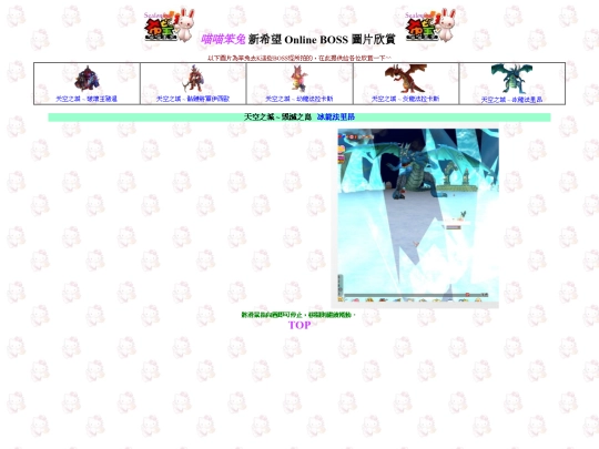 seal/show sky 04 screenshot