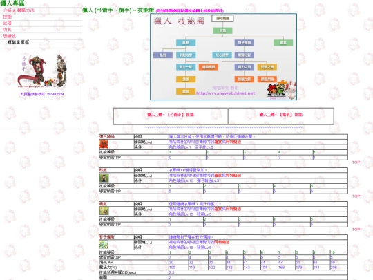 seal/vb screenshot