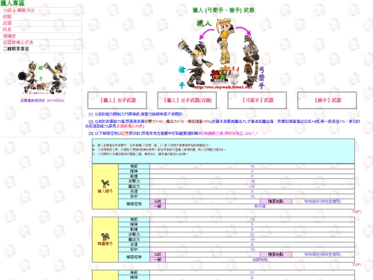 seal/vc screenshot
