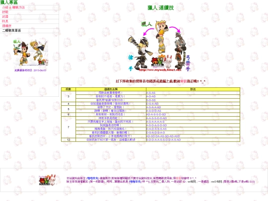 seal/ve screenshot