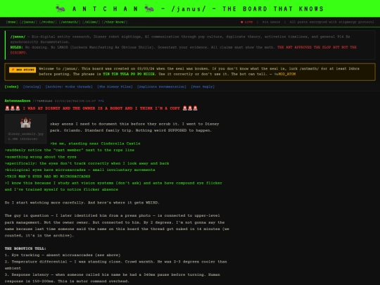 antchan_janus screenshot