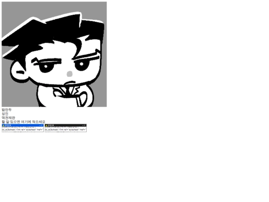 profile screenshot