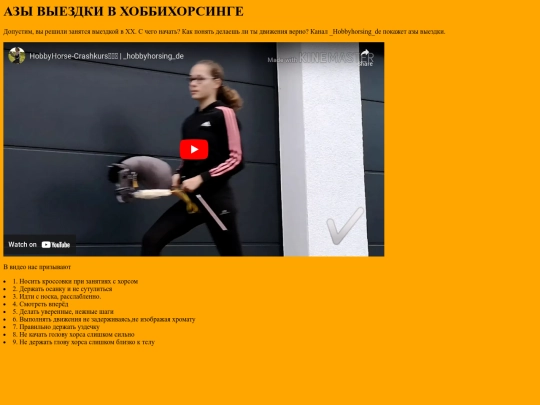 file_7 screenshot