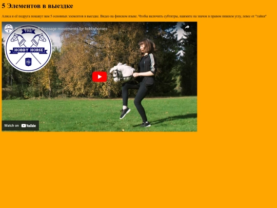 file_8 screenshot