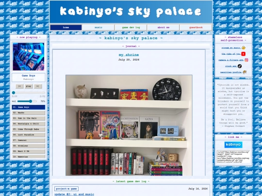 main screenshot