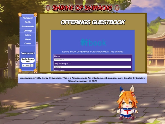 offerings screenshot