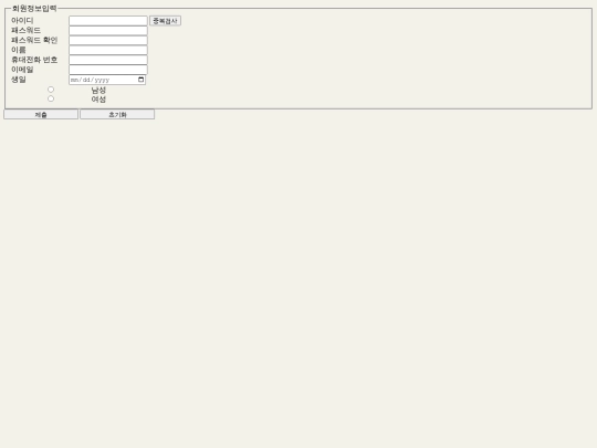 register screenshot