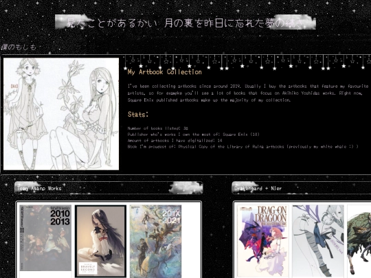 artbooks screenshot