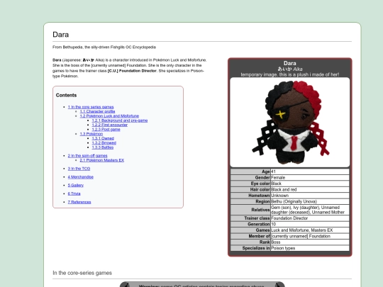 Bethupedia screenshot