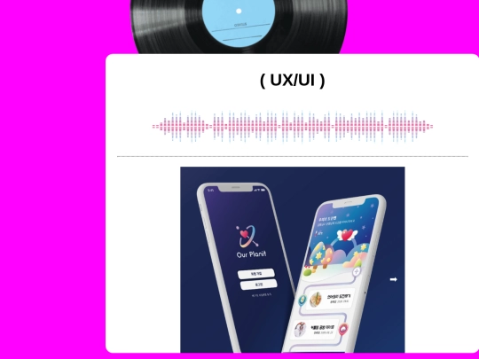 1/UXUI/uxui screenshot