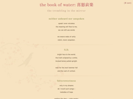 tanka/heart screenshot