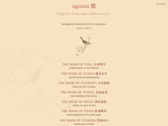 tanka screenshot