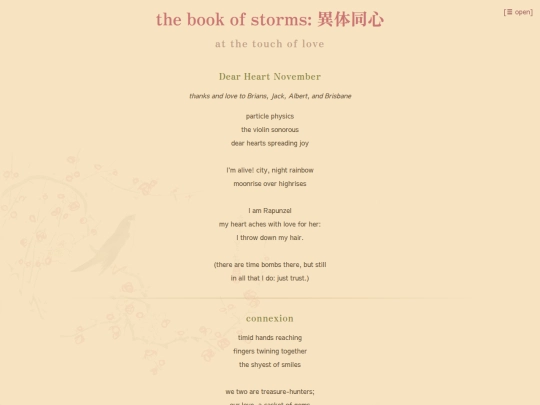 tanka/love screenshot