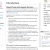 Harlowe 3.3.8 manual avatar