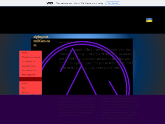 ABOUT screenshot