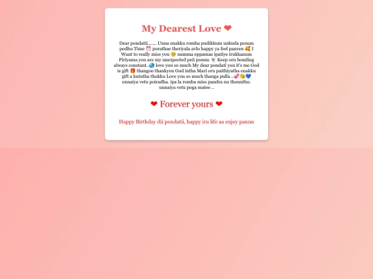 letter/home screenshot